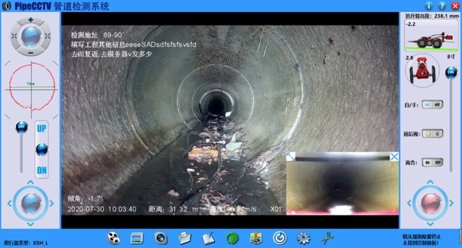 望都管道CCTV检测专家-炜誉市政工程有限公司