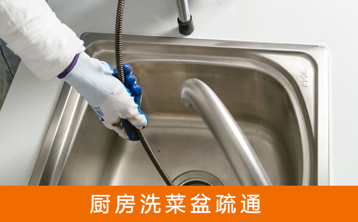 望都洗菜池疏通