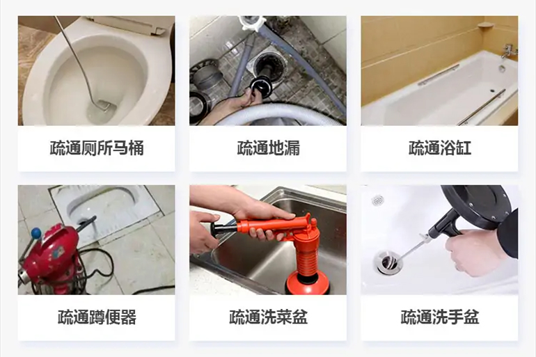 望都下水道疏通电话【管道疏通】24h专业上门服务